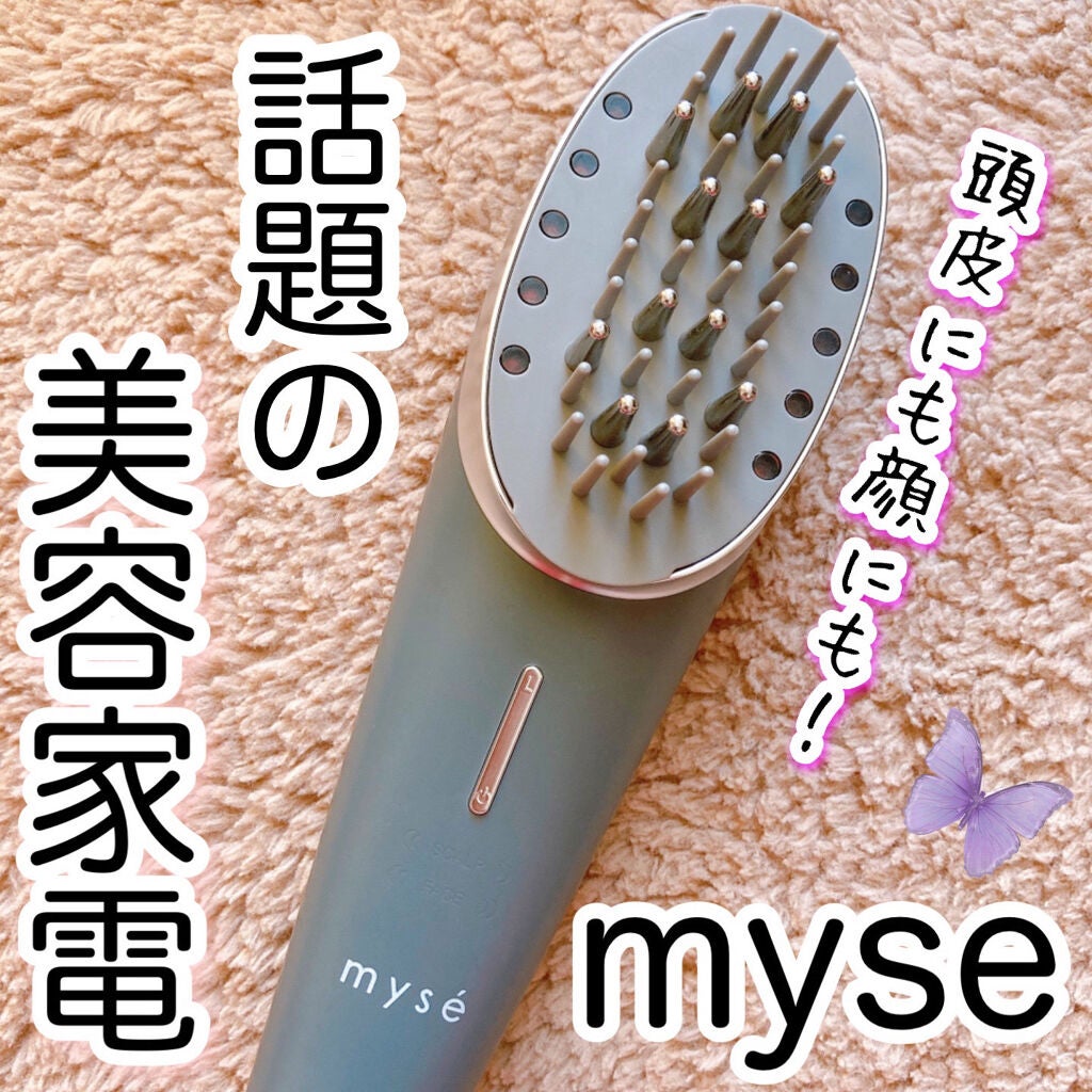 スカルプリフト アクティブ/mysé(ミーゼ)/美顔器・マッサージを使ったクチコミ(1枚目)