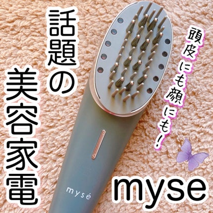 スカルプリフト アクティブ/mysé(ミーゼ)/美顔器・マッサージを使ったクチコミ(1枚目)