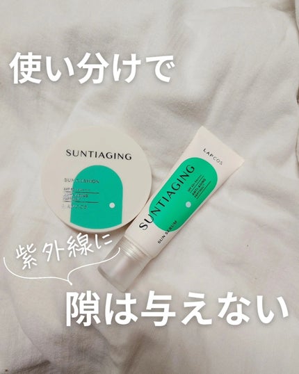 サンティエイジングゴルフサンセラム/ラプコス/日焼け止めミルクを使ったクチコミ(1枚目)