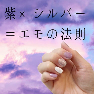 ネイルホリック Classic color/ネイルホリック/マニキュアを使ったクチコミ（1枚目）