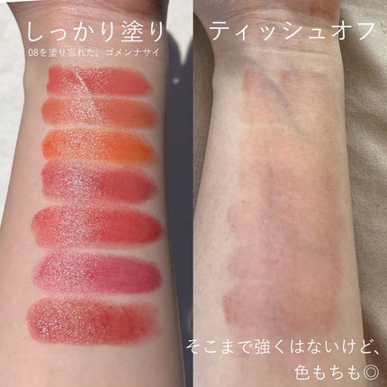 ヒトヌリ ルージュ/FASIO/口紅を使ったクチコミ(5枚目)