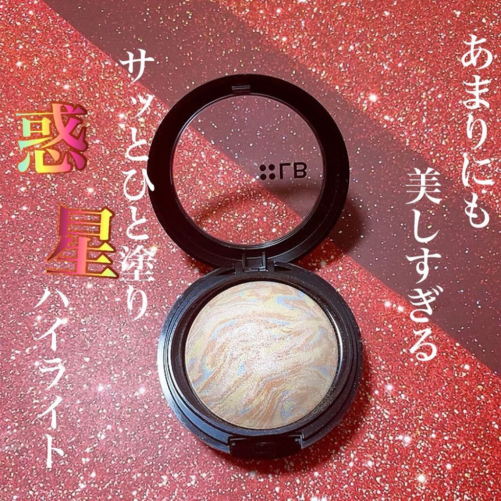 マーブルハイライター MH-1・ヴィーナスグロウ/LB/パウダーチークを使ったクチコミ（1枚目）