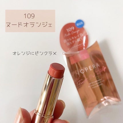 オペラ リップティント N/OPERA/リップティントを使ったクチコミ(4枚目)