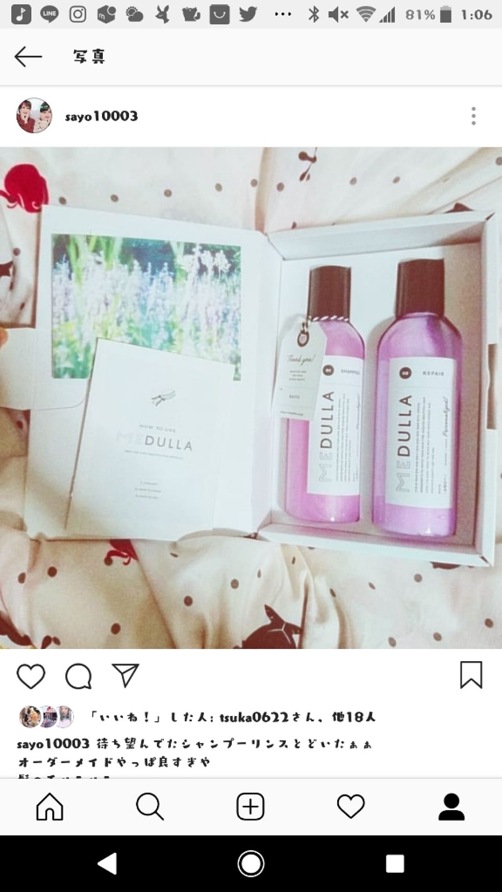 うる艶浸透ケアオイル やわらかい髪質用/アジエンス/ヘアオイルを使ったクチコミ(3枚目)