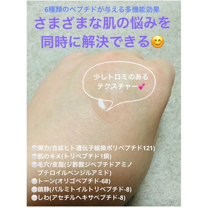 超低分子ヒアルロン酸トナー/Isntree/化粧水を使ったクチコミ(9枚目)