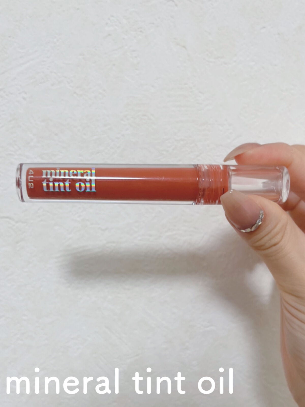 ミネラルティントオイル/4U2/リップティントを使ったクチコミ(2枚目)