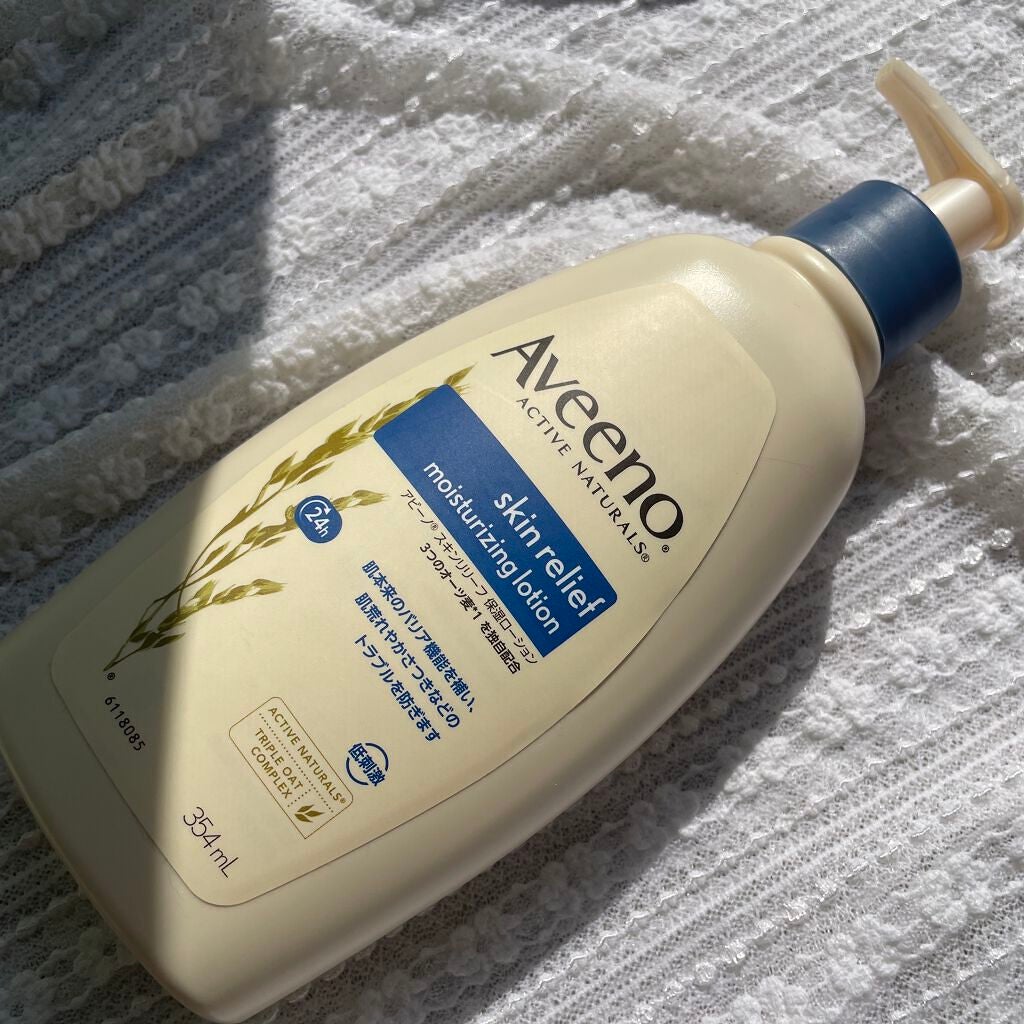 スキンリリーフ 保湿ローション/アビーノ/ボディローションを使ったクチコミ(1枚目)