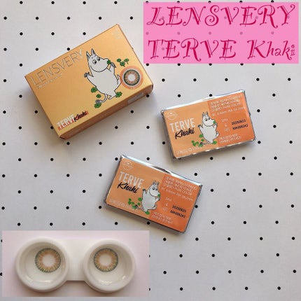 TERVE Khaki/LensVery/カラーコンタクトレンズを使ったクチコミ(1枚目)