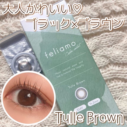 feliamo 1day/feliamo/ワンデー(1DAY)カラコンを使ったクチコミ(1枚目)
