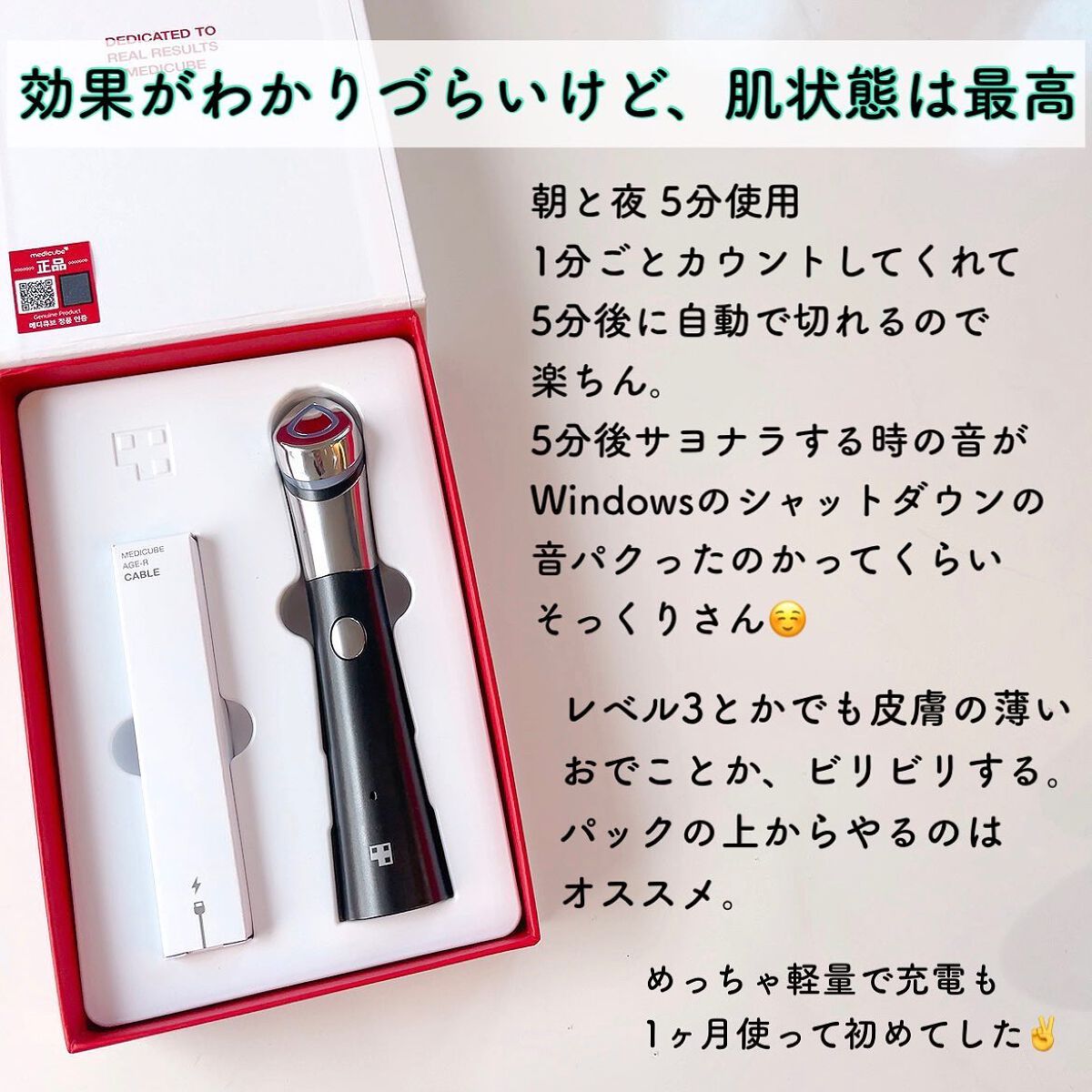 フェイスポインター  本体のみ　スキンケアサンプル付 Amazon.co.jp: 【COREFIT公式】Face-PointerⅡ フェイス