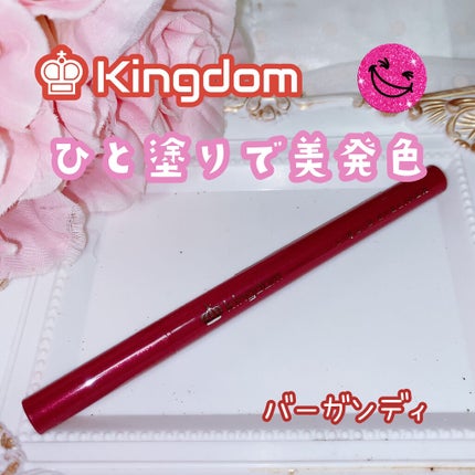 リキッドアイライナーWP /キングダム/リキッドアイライナーを使ったクチコミ(1枚目)