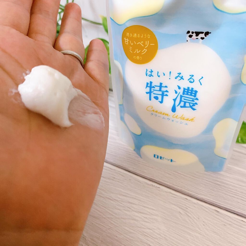 はい!みるく特濃 クリームウォッシュ/ロゼット/洗顔フォームを使ったクチコミ(4枚目)