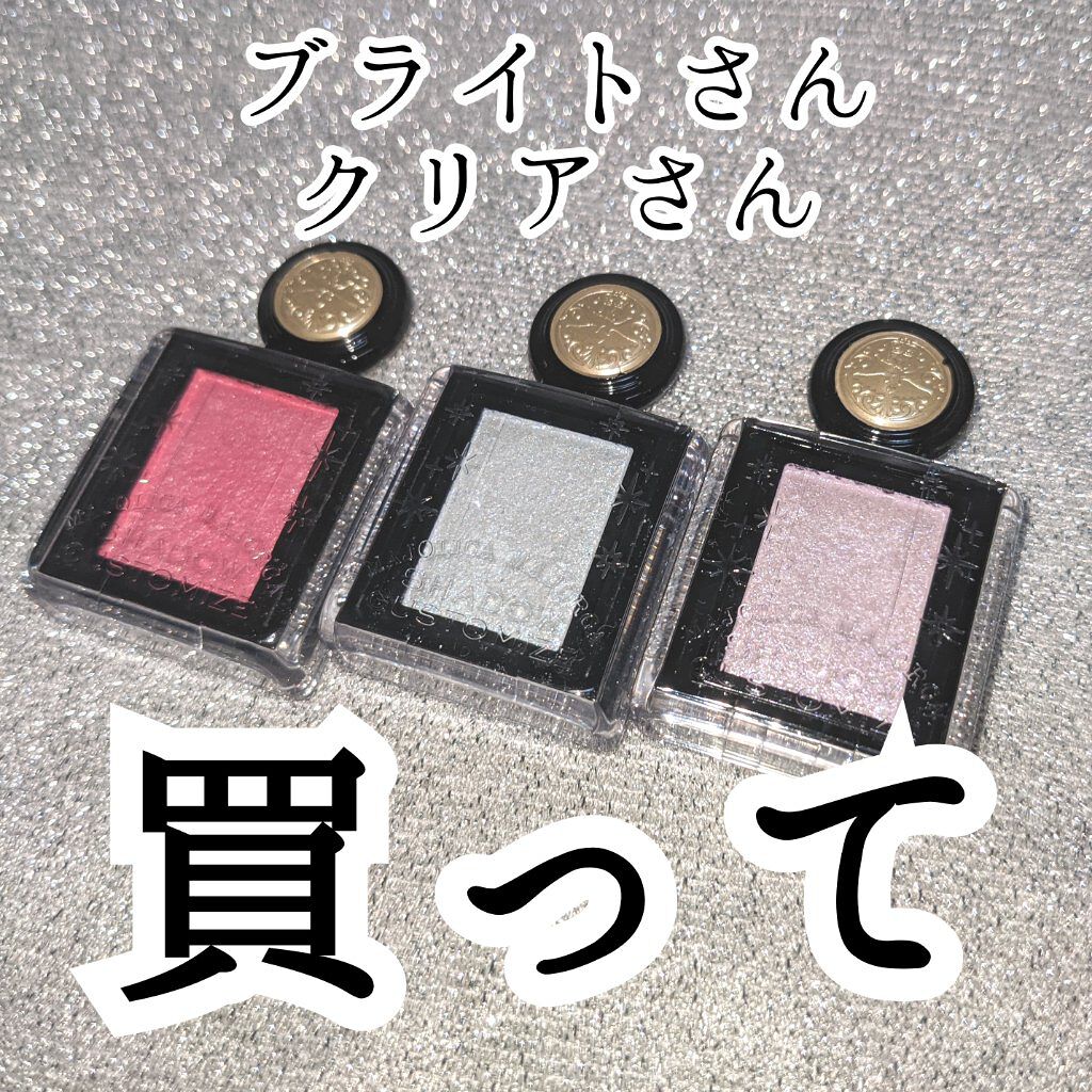 シャドーカスタマイズ (フローティング)/MAJOLICA MAJORCA/単色アイシャドウを使ったクチコミ（1枚目）