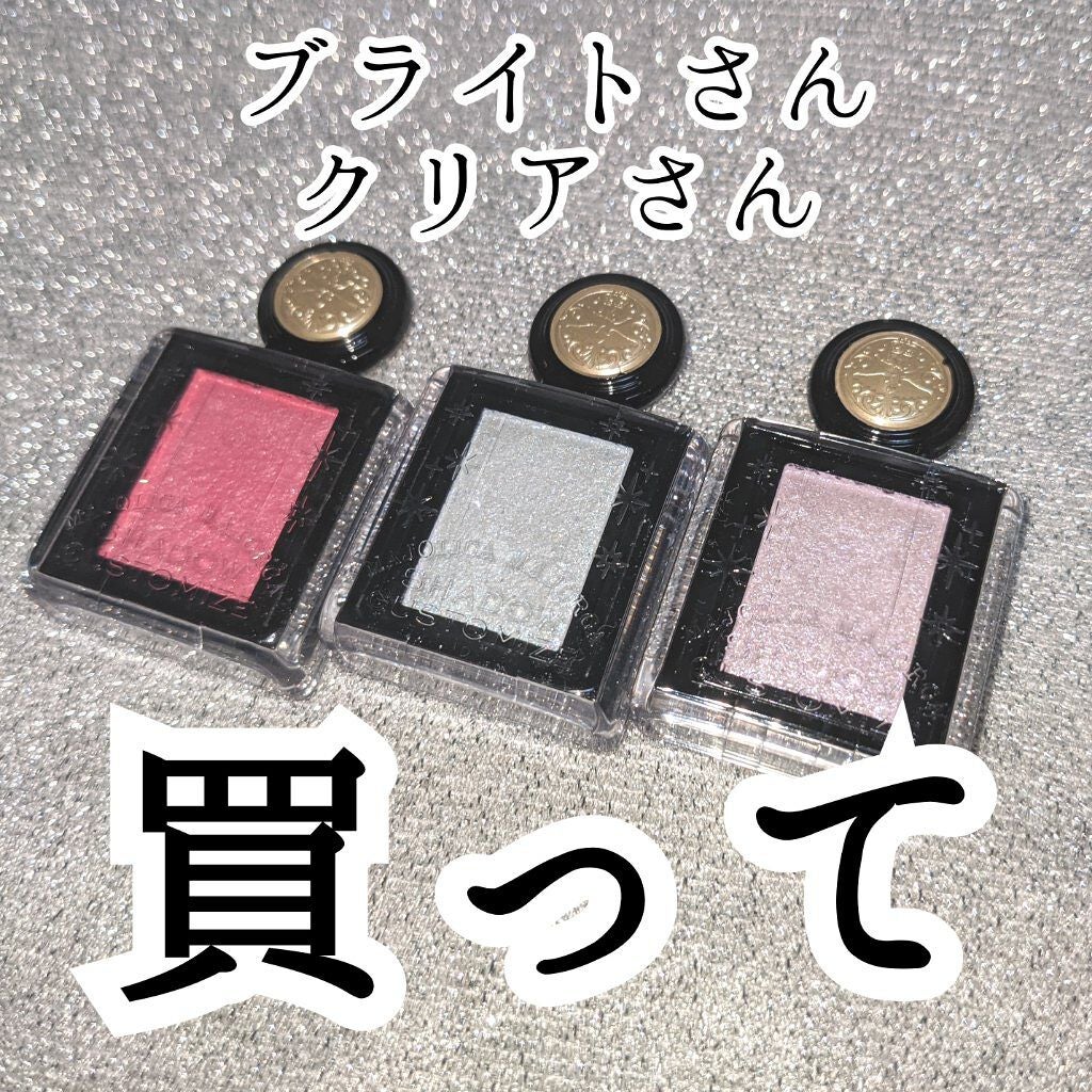 シャドーカスタマイズ (フローティング)/MAJOLICA MAJORCA/単色アイシャドウを使ったクチコミ(1枚目)