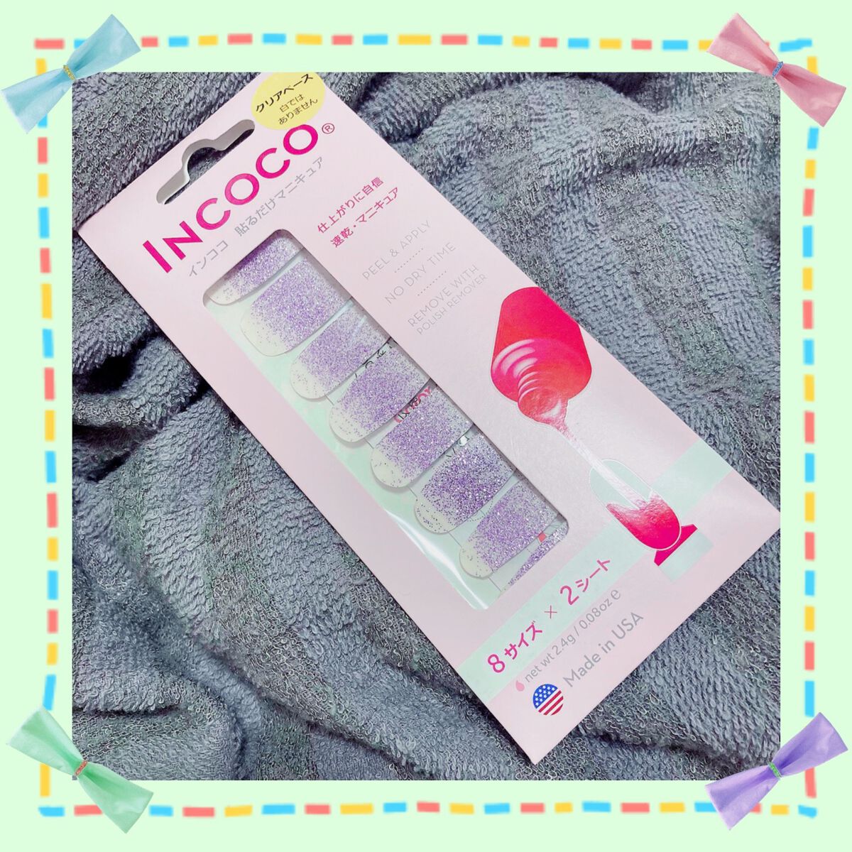 INCOCO インココ マニキュアシート/インココ/ネイルシールを使ったクチコミ(2枚目)