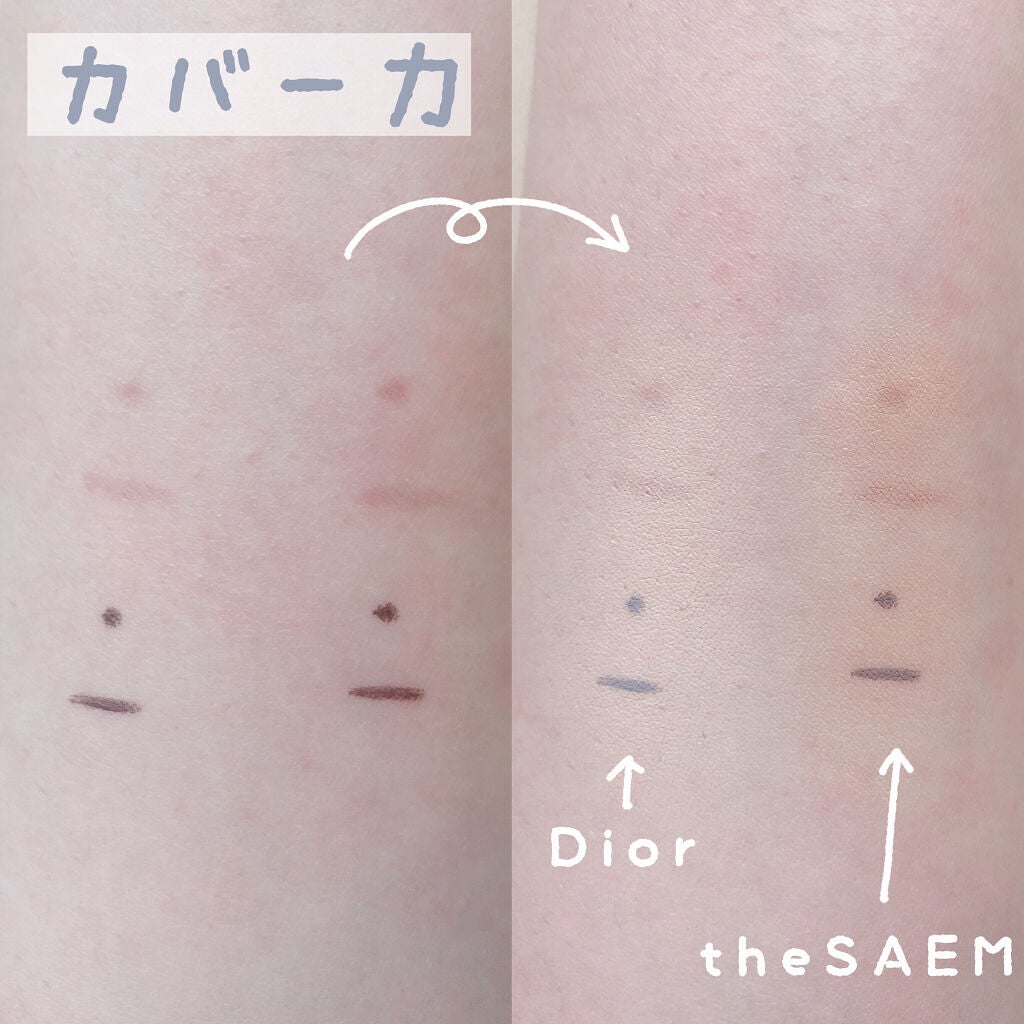 カバーパーフェクション チップコンシーラー/the SAEM/リキッドコンシーラーを使ったクチコミ(5枚目)