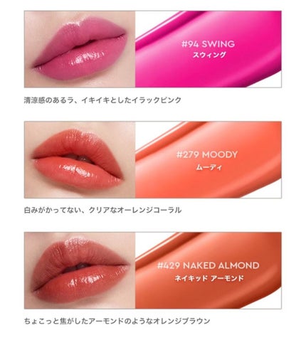 センシュアル ヌードバーム/HERA/リップバームを使ったクチコミ(6枚目)