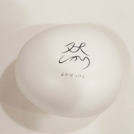 試してみた】長寿の里 泡から水素のリアルな口コミ・レビュー | LIPS 試してみた】長寿の里 泡から水素のリアルな口コミ・レビュー | LIPS