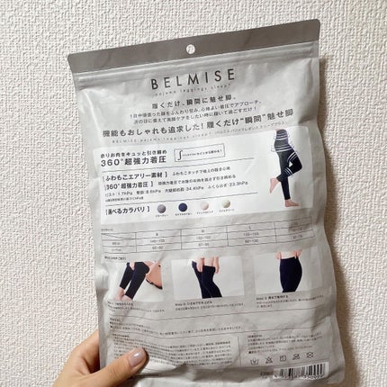 パジャマレギンスsleep+/BELMISE/着圧ソックス・レギンスを使ったクチコミ(4枚目)