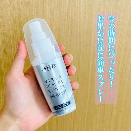 ウイルス イオンでブロック/アレルシャット/その他を使ったクチコミ(1枚目)