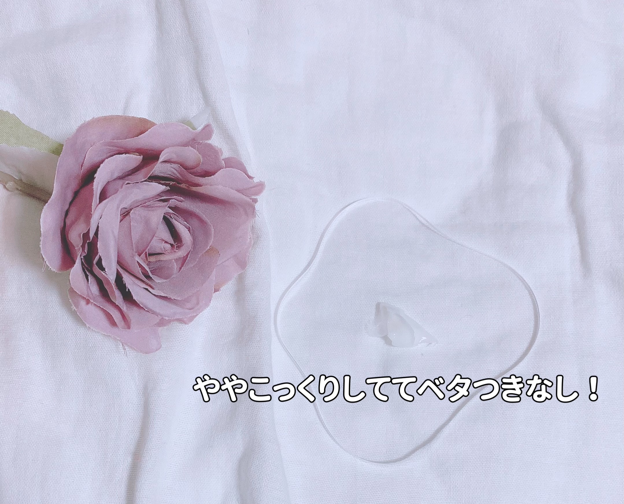 ペプチドハイドレーティングクリーム/favs/フェイスクリームを使ったクチコミ（3枚目）