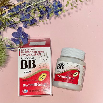 チョコラBBピュア (医薬品)/チョコラBB/その他を使ったクチコミ(1枚目)