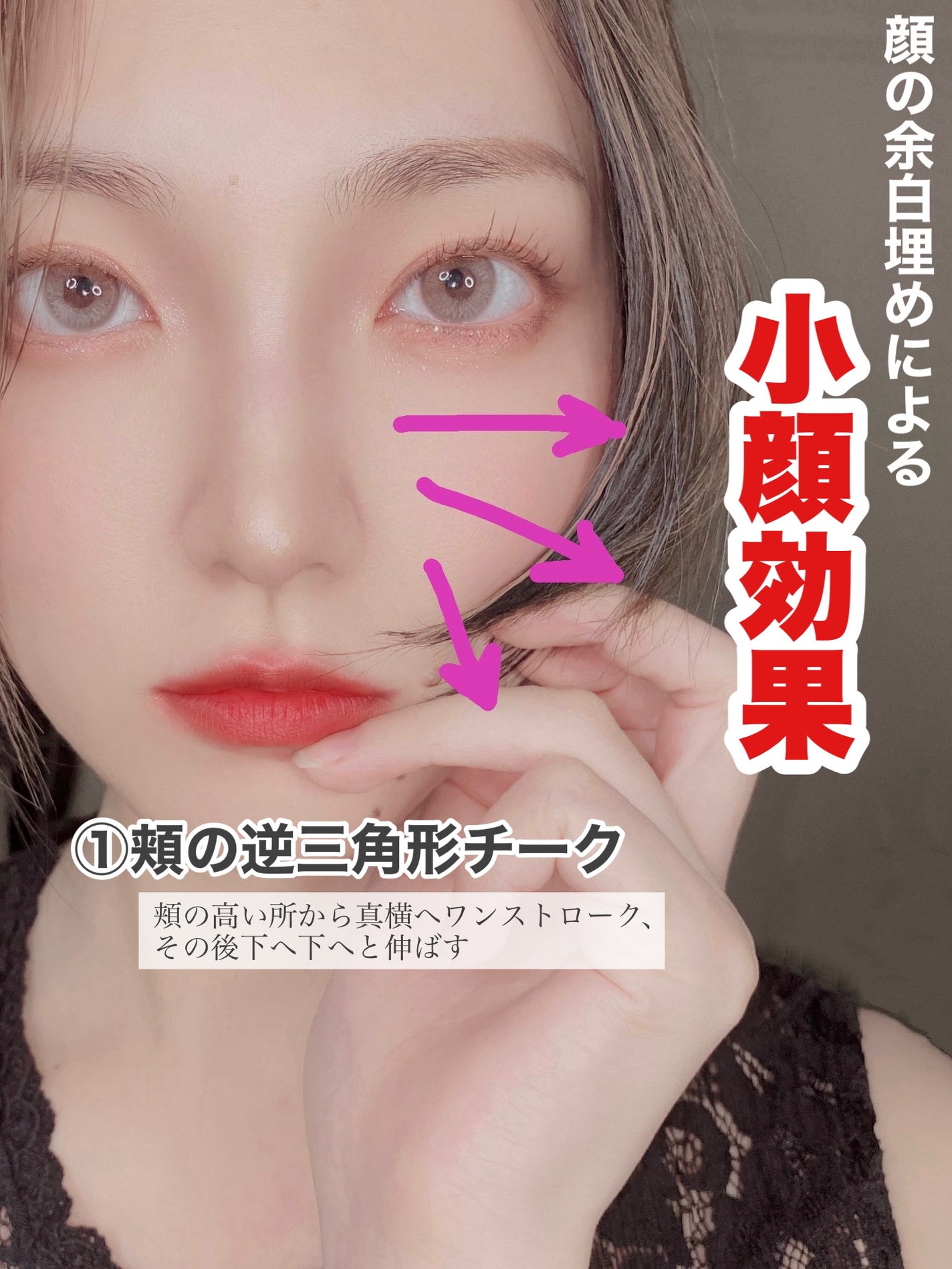 フェイスグロウカラー/CEZANNE/クリームハイライトを使ったクチコミ(2枚目)