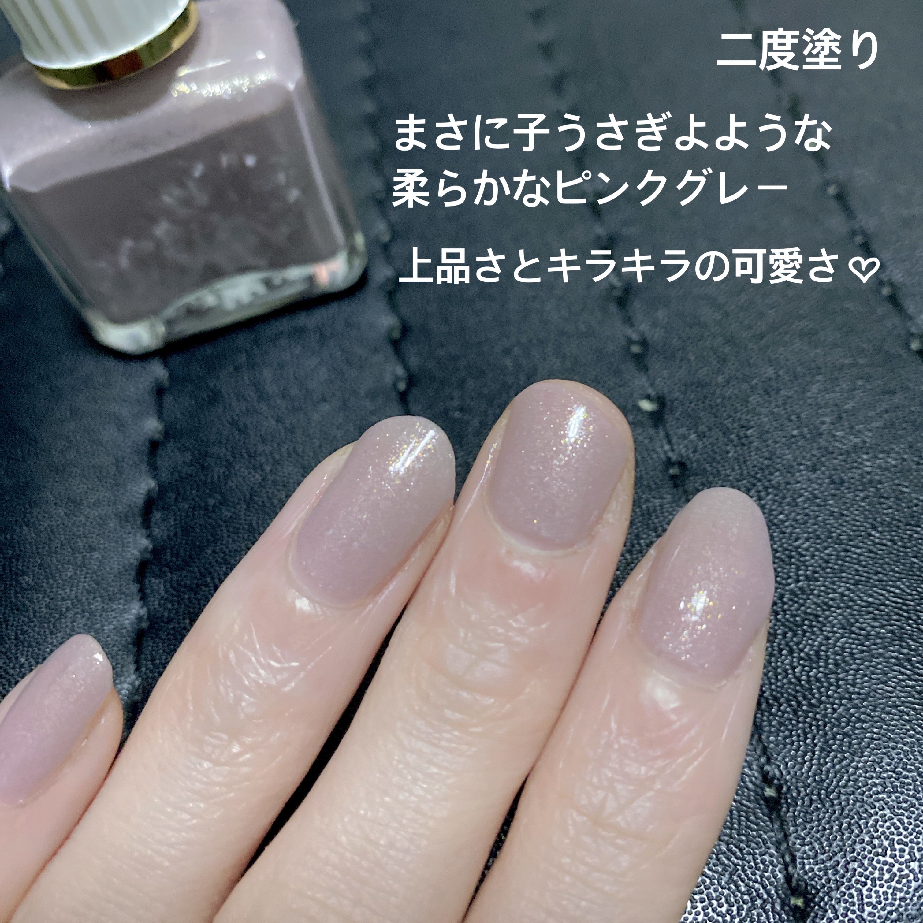 ネイルカラー/PAUL & JOE BEAUTE/マニキュアを使ったクチコミ（3枚目）