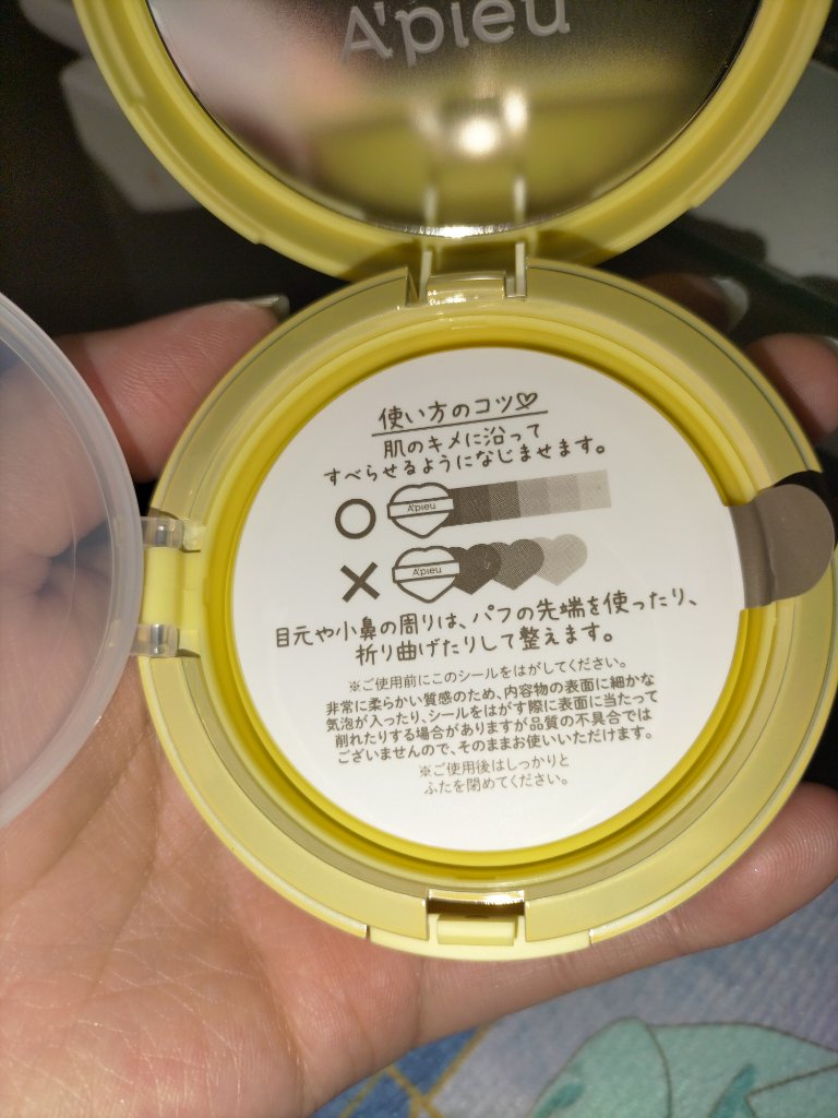 を使ったクチコミ（3枚目）