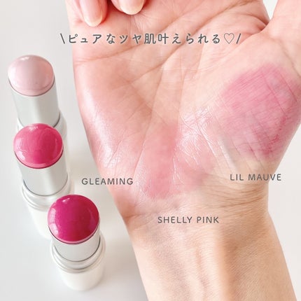 トゥルーディメンションラディアンスバーム/hince/スティックハイライトを使ったクチコミ(5枚目)