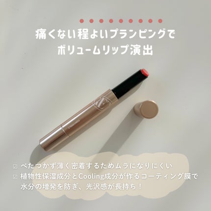 ゲットイットティントグレーズバーム/TONYMOLY/リップティントを使ったクチコミ(2枚目)