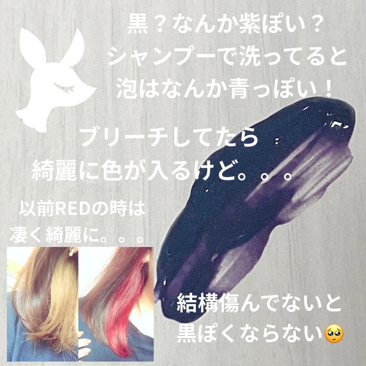 カラーセーフ ヘアマスクS/ナチュールバイタル/ヘアカラーを使ったクチコミ(2枚目)