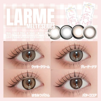 LARME MELTY SERIES(ラルムメルティシリーズ)/LARME/カラーコンタクトレンズを使ったクチコミ(1枚目)