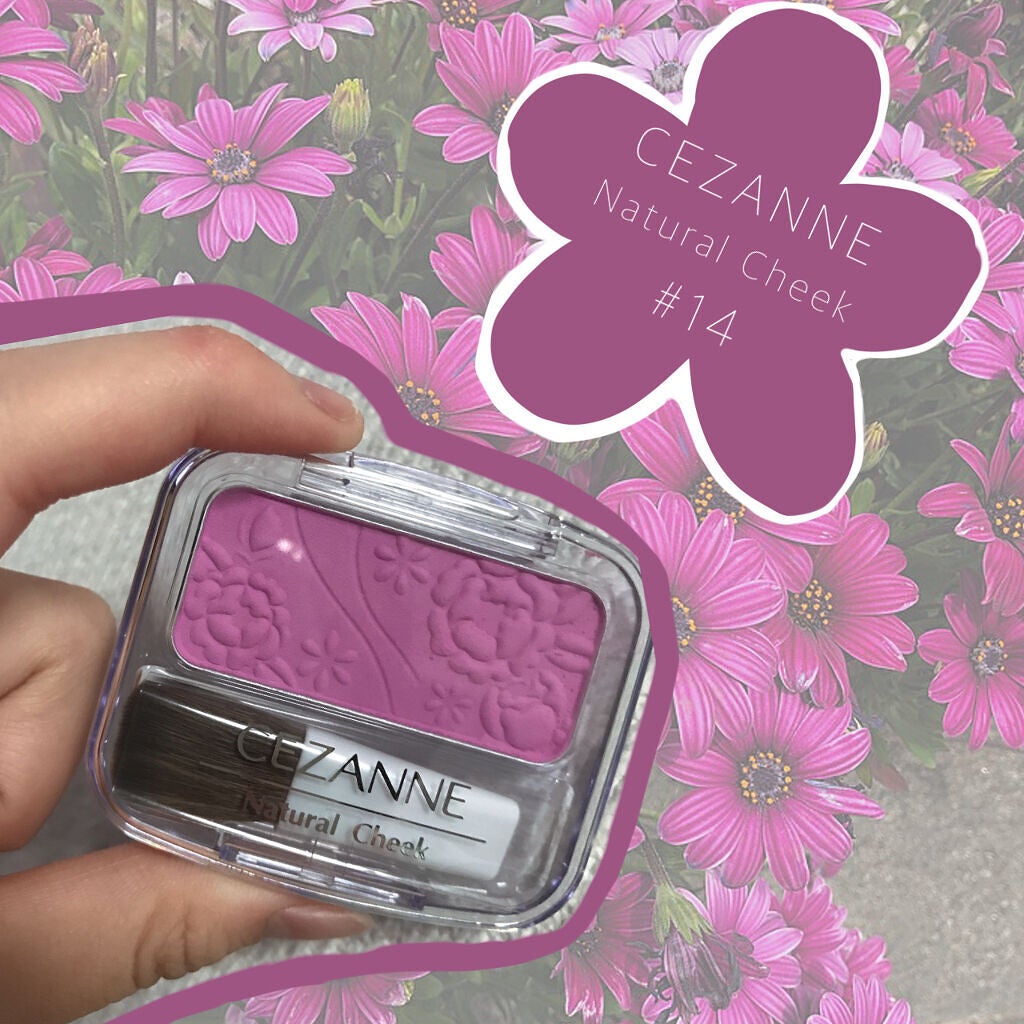 ナチュラル チークN/CEZANNE/パウダーチークを使ったクチコミ(1枚目)