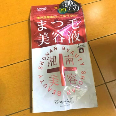 マツエクにもおっけー！
でもぬりにくかった、、、。😰