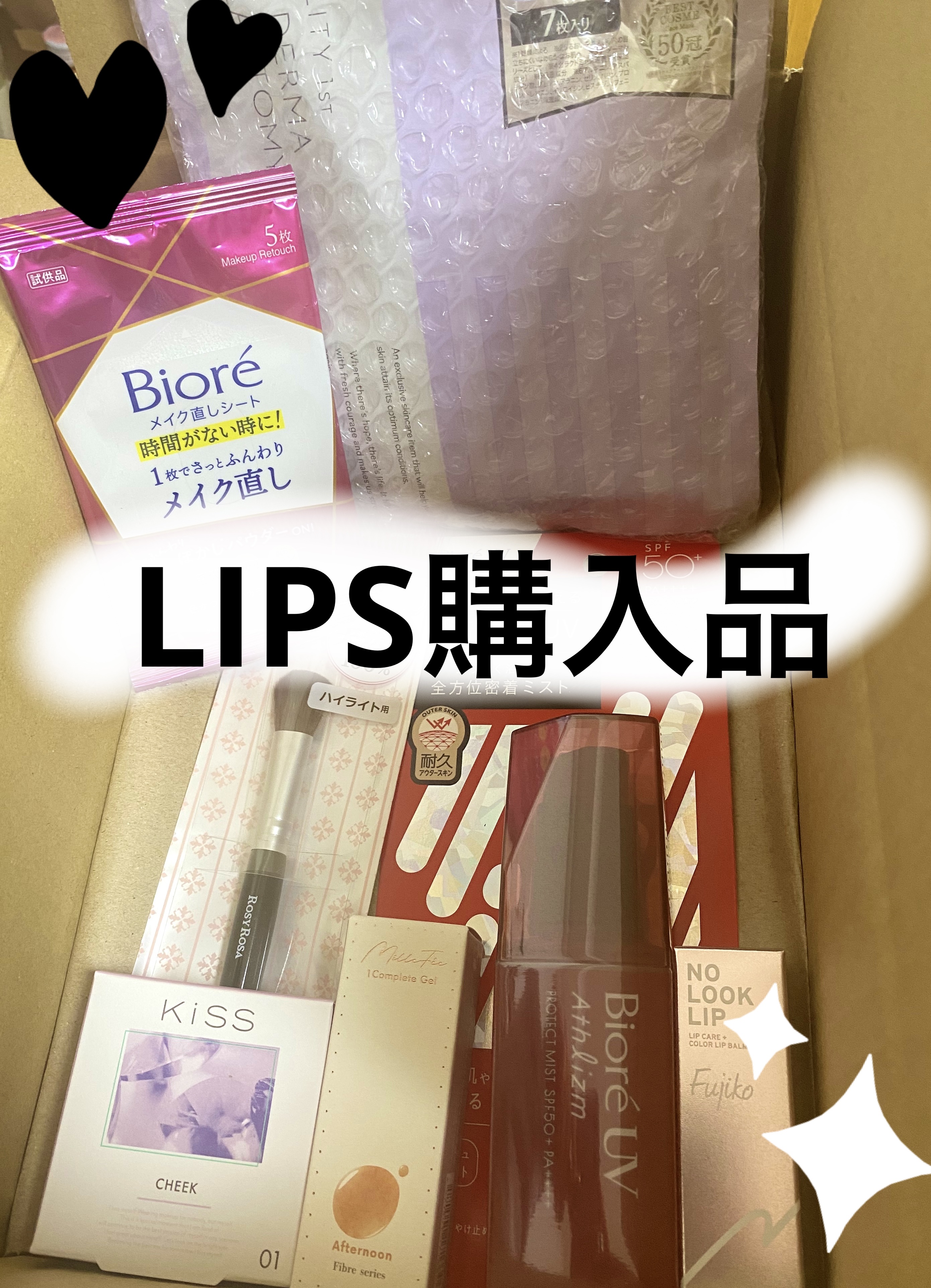 ワンコンプリート ジェルネイル F03 アフタヌーン/MilleFée/ジェルネイルを使ったクチコミ（1枚目）