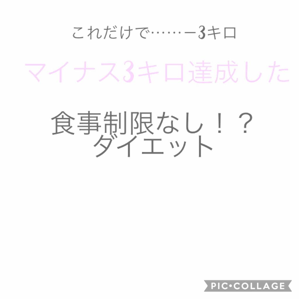 スキンミルク(しっとり)/ニベア/ボディミルクを使ったクチコミ（1枚目）