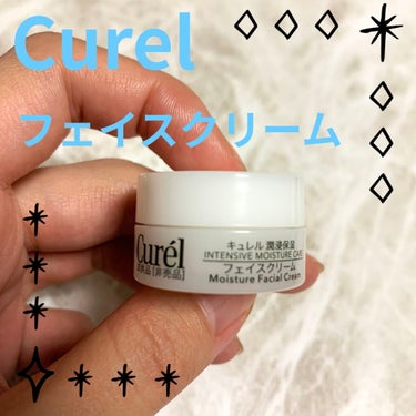 キュレル 潤浸保湿 フェイスクリームのクチコミ「💙Curelフェイスクリーム💙
#Curel
#潤浸保湿フェイスクリーム
#提供 
#敏感肌
.....」（1枚目）