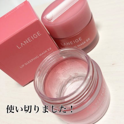 リップスリーピングマスク/LANEIGE/リップバームを使ったクチコミ(2枚目)