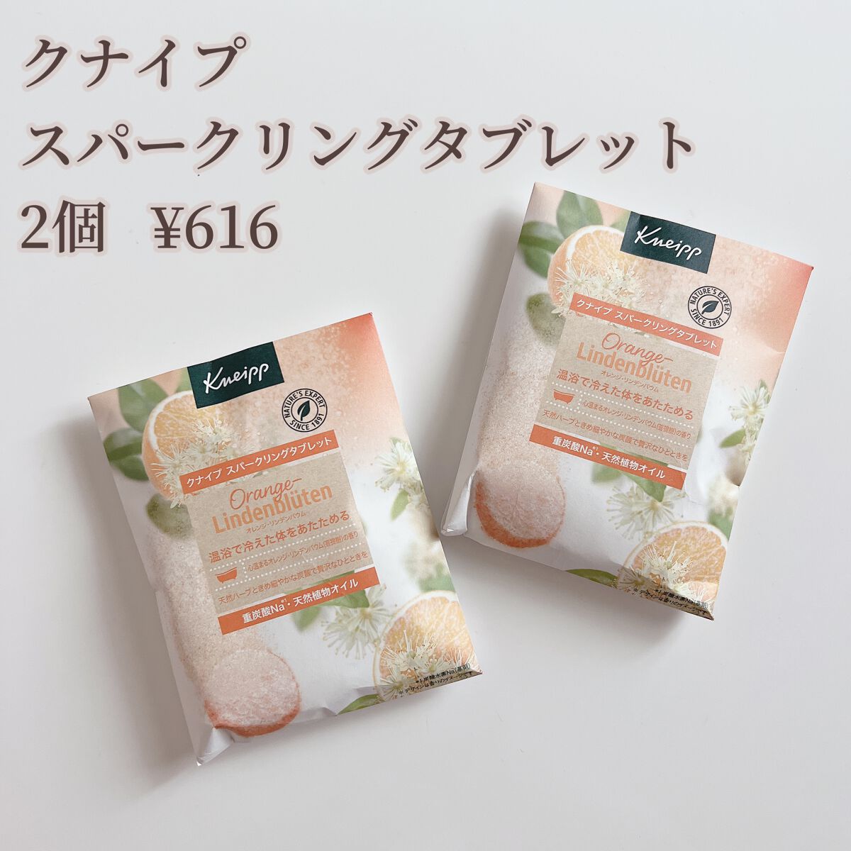 ブルーム ボックス/BLOOMBOX/その他を使ったクチコミ(8枚目)