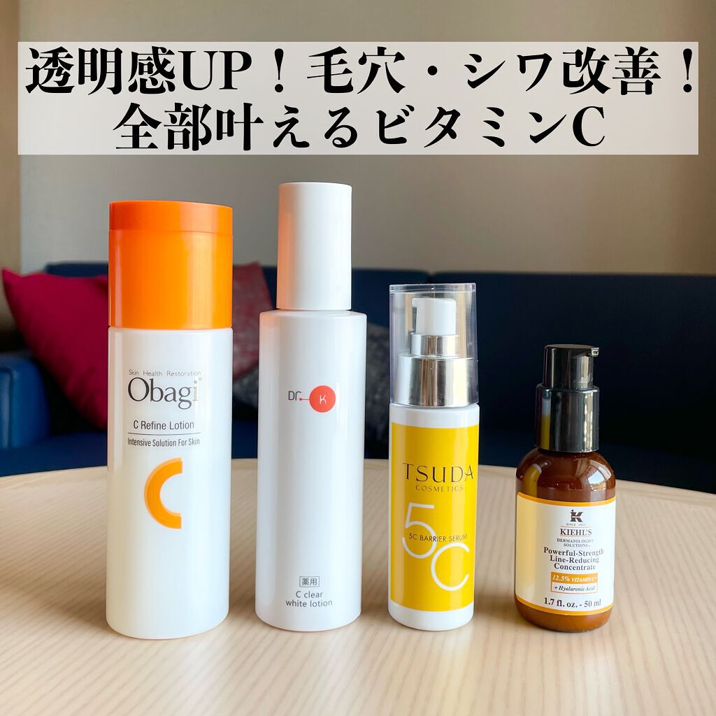 5C バリア セラム/TSUDA SETSUKO/美容液を使ったクチコミ（1枚目）