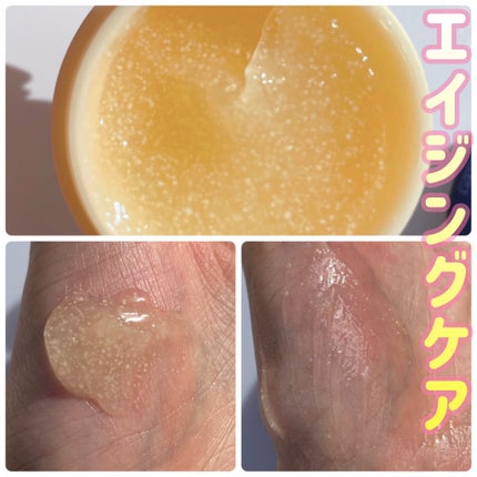 スペシャルジェルクリーム(オイルイン)/アクアレーベル/オールインワン化粧品を使ったクチコミ(1枚目)