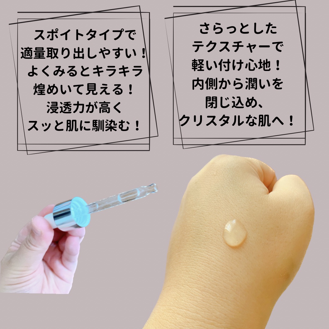 REVERSAL DROP/fonskin/美容液を使ったクチコミ（3枚目）