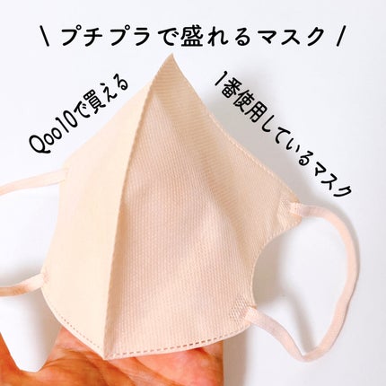 を使ったクチコミ(1枚目)