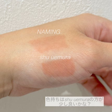 キヌケアグローアップ/shu uemura/口紅を使ったクチコミ(4枚目)