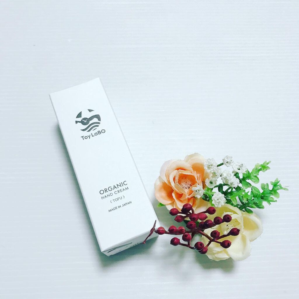 オーガニックハンドクリーム/ToyLaBO/ハンドクリームを使ったクチコミ(3枚目)