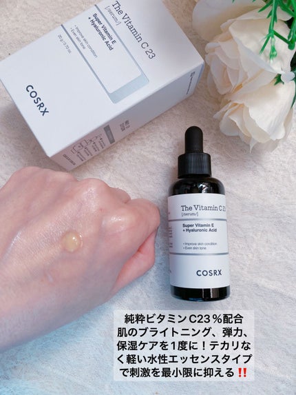 RXザ・ビタミンC23セラム/COSRX/美容液を使ったクチコミ(3枚目)