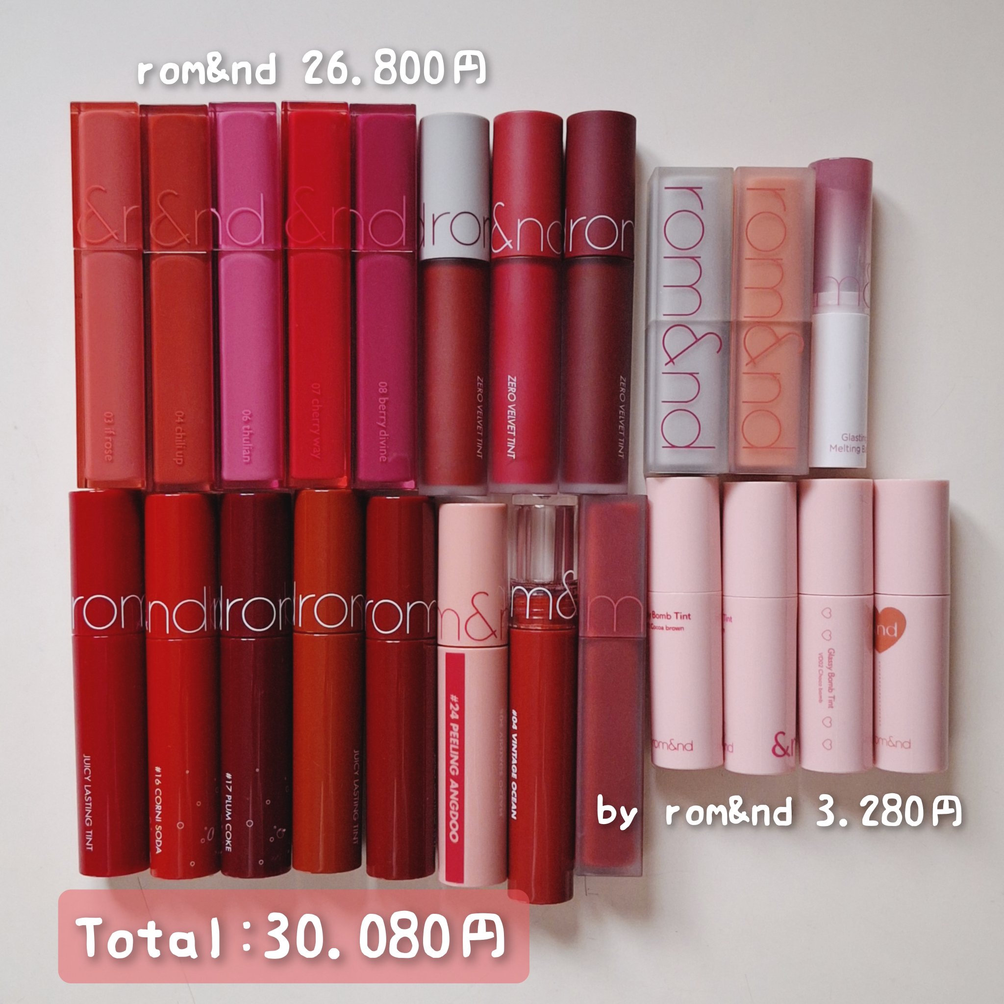 フィクシングティント スリーピーKOYA/ETUDE/リップティントを使ったクチコミ（2枚目）