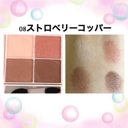 シルキースフレアイズ/キャンメイク/アイシャドウパレットを使ったクチコミ(2枚目)