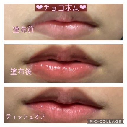 アンドバイロムアンド グラッシーボムティント/&nd by rom&nd/リップティントを使ったクチコミ(8枚目)